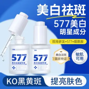 Whitening Spot-Fading Facial Serum