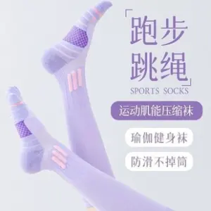 Women's Fitness Running Calf Socks