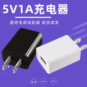 Xiaomi Mini USB Charger