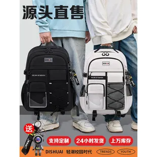 Student Spine Protection Backpack