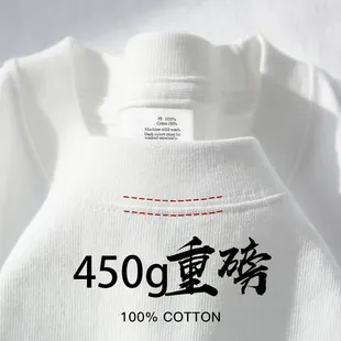 Heavyweight Pure Cotton Short Sleeve Tee
