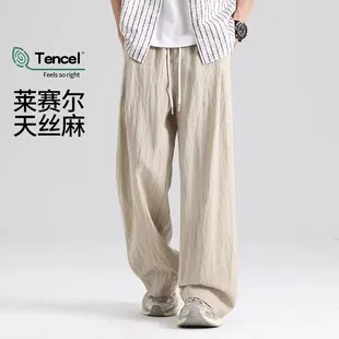Loose Wide-Leg Linen Pants for Men