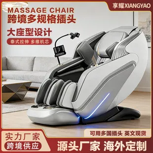 Smart Sl Track Full-Body Massage Chair