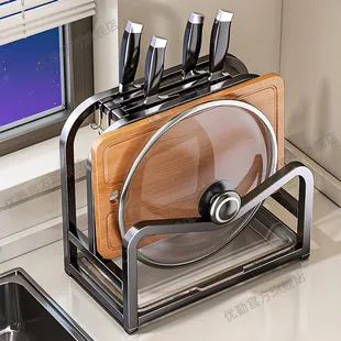 Multifunctional Knife & Cutting Board Holder
