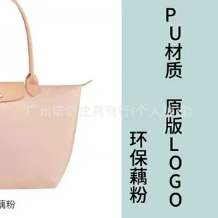 Minimalist PU Leather Tote Bag