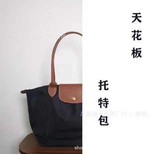 Foldable Waterproof Tote Bag